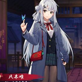 八木 唯 祈願の巻物*20 段位戦未プレイ 初期アカウント | 雀魂 じゃんたまのアカウントデータ、RMTの販売・買取一覧