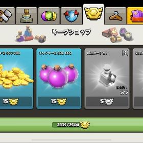 th17 終盤 ヒーロー 100 100 75 50 | クラクラ(クラッシュオブクラン)のアカウントデータ、RMTの販売・買取一覧