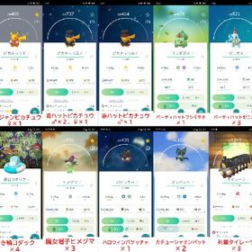 各種衣装ピカチュウの色違い、モルペコ・オーロンゲ・マントキテルグマなど色違い261体保有 | ポケモンGOのアカウントデータ、RMTの販売・買取一覧