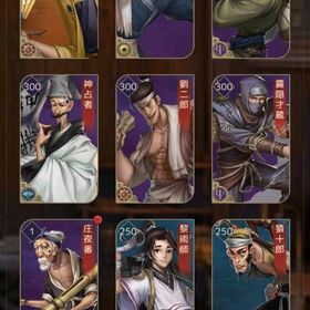 商人放浪記 データ | 商人放浪記のアカウントデータ、RMTの販売・買取一覧