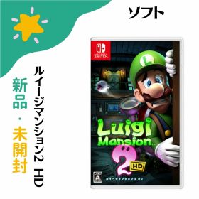 【新品・未開封】ルイージマンション2 HD 4902370551938