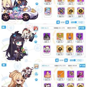 ラニアット加入！夜光杯、Gymnopedies、幻夢鏡、受刑之蝶、etc | 崩壊学園のアカウントデータ、RMTの販売・買取一覧