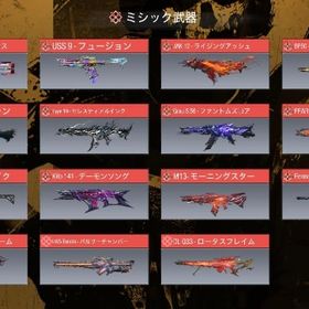 引退します！金額交渉受け付けます | CoDモバイルのアカウントデータ、RMTの販売・買取一覧