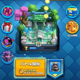 引退垢 | クラロワ(クラッシュロワイヤル)のアカウントデータ、RMTの販売・買取一覧