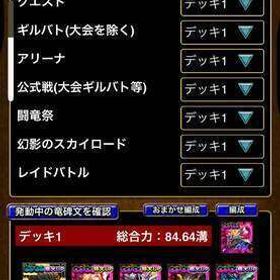 総合力3.312溝 | ドラエグ(ドラゴンエッグ)のアカウントデータ、RMTの販売・買取一覧