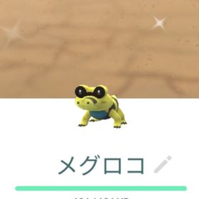 色違いメグロコ トレード | ポケモンGOのアカウントデータ、RMTの販売・買取一覧