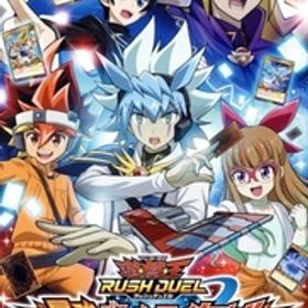 遊戯王ラッシュデュエル 最強バトルロイヤル!! いくぞ！ゴーラッシュ!! スペシャルエディション/NintendoSwitch