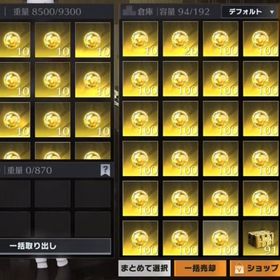 ✨ 突破ストーン販売中！ ✨ 単価9円で超お得！ 💎 ペニンシュラ | 荒野行動のアカウントデータ、RMTの販売・買取一覧