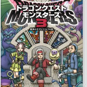 ドラゴンクエストモンスターズ3 魔族の王子とエルフの旅 [通常版] [Nintendo Switch/ゲームソフト]HAC-P-A9P3A[ラッピング不可] R-LOGI