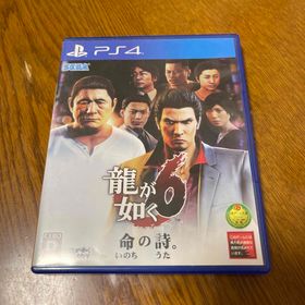 セガゲームス(SEGA Games)の龍が如く6 命の詩。(家庭用ゲームソフト)