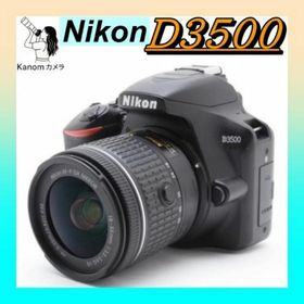 ⭐Nikon D3500 シリーズ最新⭐S回数少 美品 高機能 一眼レフ⭐初心者(デジタル一眼)