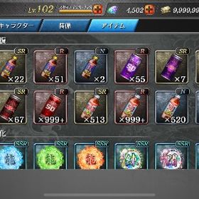 引退アカウント ダイヤ7,302、UR 13体、KSR 112体 | 龍が如くONLINEのアカウントデータ、RMTの販売・買取一覧