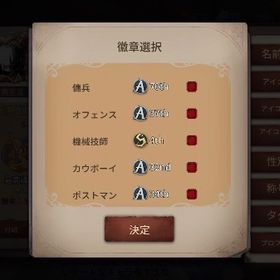 高勝率保証！Sバッチ多数！ | 第五人格(Identity V)の代行、RMTの販売・買取一覧