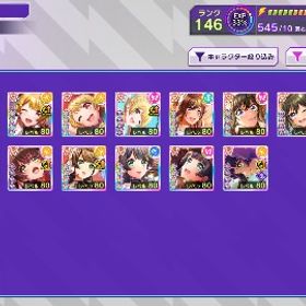 引退アカウント | グルミク(D4DJ Groovymix)のアカウントデータ、RMTの販売・買取一覧