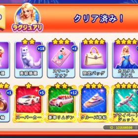 大型二輪 1200円 | ゴールデンホイヤーのアカウントデータ、RMTの販売・買取一覧