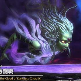 【業界最安値】【12/6更新】【羽衣取得受注可】滅暗闇の雲 周回代行 | FF14の代行、RMTの販売・買取一覧