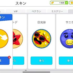古参垢です。トタマス29億 | Agar.io(アガリオ)のアカウントデータ、RMTの販売・買取一覧