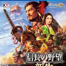 【中古】信長の野望・新生ソフト:プレイステーション4ソフト／シミュレーション・ゲーム