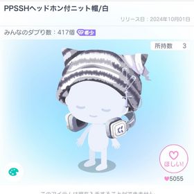 PPSSHヘッドホン付ニット帽/白 | ピグパ(ピグパーティ)のアイテム、RMTの販売・買取一覧