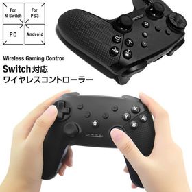 Switch コントローラー スイッチ Nintendo Switch ターボ ゲーム ワイヤレス Bluetooth搭載 SG