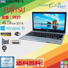 送料無料 高性能 中古パソコン Windows10 13.3型ワイド FullHD FUJITSU LIFEBOOK S937 Core i5-7300U 8GB SSD128GB BLUETOOTH カメラ付 テレワーク HDMI端子