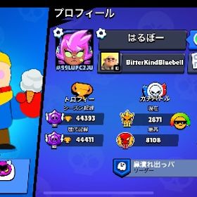 かなり古参です。クラロワもついてきます。| ブロスタ(ブロウルスターズ)のアカウントデータ、RMTの販売・買取一覧