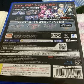 バンダイナムコエンターテインメント(BANDAI NAMCO Entertainment)のps4 ソードアート・オンライン フェイタル・バレット COMPLETE (家庭用ゲームソフト)