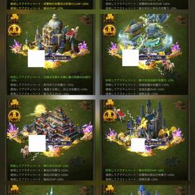 ✨️K44✨️ | エボニー王の帰還のアカウントデータ、RMTの販売・買取一覧