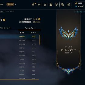 【日本1位LOL代行】最安、当日可 | LoL(リーグオブレジェンド)の代行、RMTの販売・買取一覧