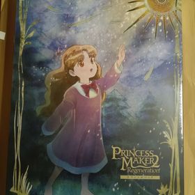 プリンセスメーカー2 リジェネレーション スペシャルパックSwitch(家庭用ゲームソフト)