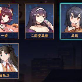 【✨プリズマ⭐︎イリヤ&Fate✨】美遊&遠坂凛✨ 初期垢🫧 Fateコラボ限定含む装飾品×2✨ | 雀魂 じゃんたまのアカウントデータ、RMTの販売・買取一覧