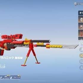 引退垢 | 荒野行動のアカウントデータ、RMTの販売・買取一覧