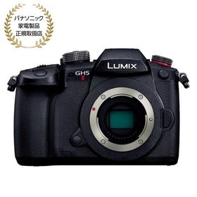 [新品]Panasonic パナソニック LUMIX GH5 II ボディ (DC-GH5M2)