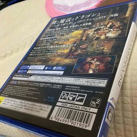 アトラス(ATLAS)のドラゴンズクラウン・プロ(家庭用ゲームソフト)