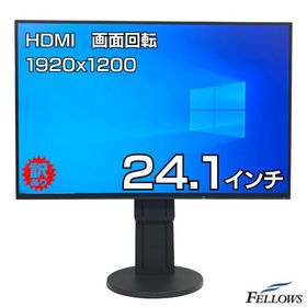 液晶モニター 中古 訳あり B品 24.1インチ ディスプレイ EIZO FlexScan EV2456-BK パソコンモニター IPS 5ms WUXGA HDMI フレームレス 使用時間 6001-10000時間