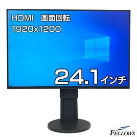 液晶モニター 中古 良品 24.1インチ ディスプレイ EIZO FlexScan EV2456-BK パソコンモニター IPS 5ms WUXGA HDMI フレームレス 使用時間 6001-10000時間