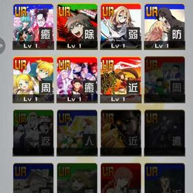 引退垢1 | コンパスのアカウントデータ、RMTの販売・買取一覧