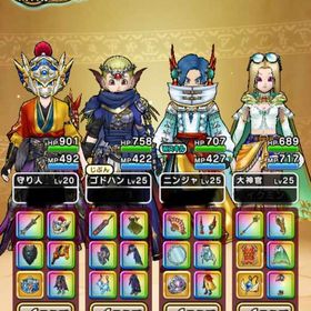 【13.9万ジェム🌱神喰いの大剣、メタルキングの大剣、クリフトの杖、太陽のおうぎ、他】 | ドラクエウォークのアカウントデータ、RMTの販売・買取一覧