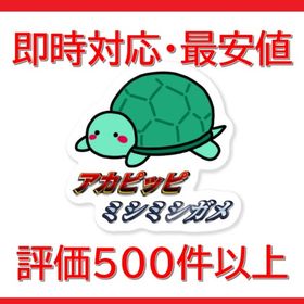 💯KEEPERSリーグ💯Divine Orb 1個＝17円 💯ゴールド💯即対応💯 | Path of Exile(パスオブエグザイル)のアカウントデータ、RMTの販売・買取一覧