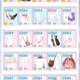 小物③ | センシル ファンタジー着せ替えバトルのアイテム、RMTの販売・買取一覧