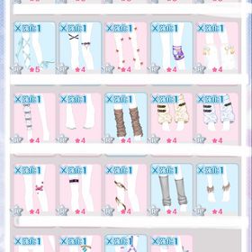 靴下 靴 | センシル ファンタジー着せ替えバトルのアイテム、RMTの販売・買取一覧