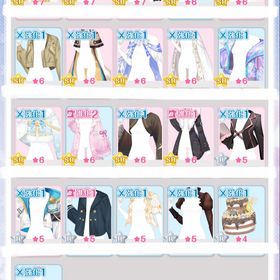 アウター トップス ボトムス スカート | センシル ファンタジー着せ替えバトルのアイテム、RMTの販売・買取一覧