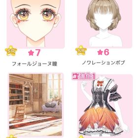 『文学少女のFall Letter』バラ可 | センシル ファンタジー着せ替えバトルのアイテム、RMTの販売・買取一覧