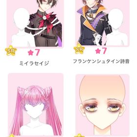 復刻『HALLOWEEN NIGHT PARTY』バラ可 | センシル ファンタジー着せ替えバトルのアイテム、RMTの販売・買取一覧