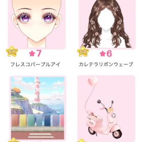 『Coastal Donna Drive』バラ可 | センシル ファンタジー着せ替えバトルのアイテム、RMTの販売・買取一覧