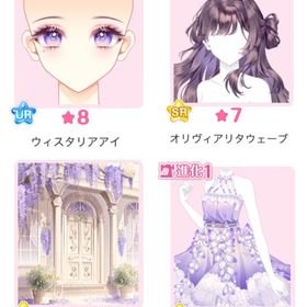 ハピフル1『藤の下、捉えた初夏の瞬間』バラ可 | センシル ファンタジー着せ替えバトルのアイテム、RMTの販売・買取一覧