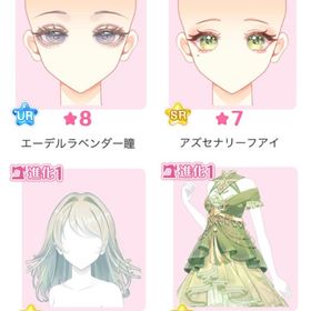 ハピフル1『Mysteries Hidden Forest』バラ可 | センシル ファンタジー着せ替えバトルのアイテム、RMTの販売・買取一覧