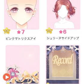 『LPRecord Benefit』バラ可 | センシル ファンタジー着せ替えバトルのアイテム、RMTの販売・買取一覧