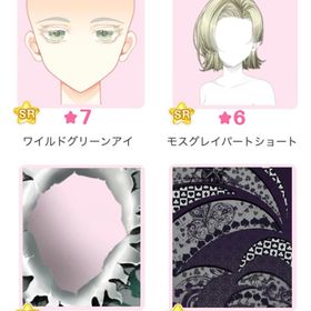 『Wild Card Joker』バラ可 | センシル ファンタジー着せ替えバトルのアイテム、RMTの販売・買取一覧