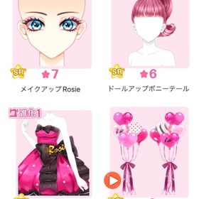 Rosie Bridal バラ可 | センシル ファンタジー着せ替えバトルのアイテム、RMTの販売・買取一覧